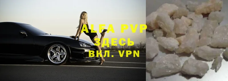 МЕГА зеркало  Заозёрск  A-PVP СК КРИС 