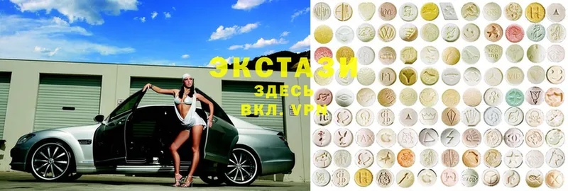 Ecstasy круглые  что такое   Заозёрск 