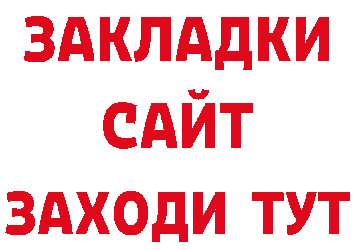 Где можно купить наркотики?  наркотические препараты Заозёрск